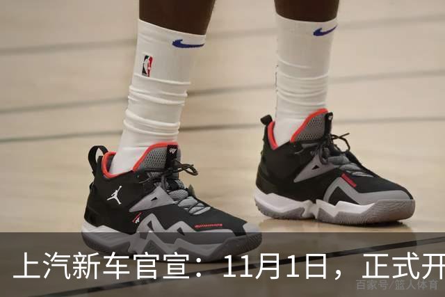 上汽新车官宣：11月1日，正式开启交付！