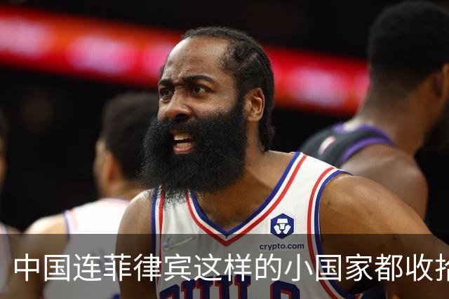 中国连菲律宾这样的小国家都收拾不了，那还在亚洲混什么