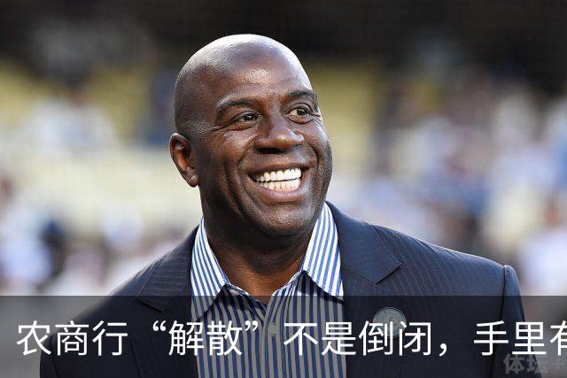 农商行“解散”不是倒闭，手里有存款的中老年人一定要看