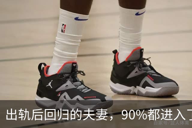 出轨后回归的夫妻，90%都进入了这种状态