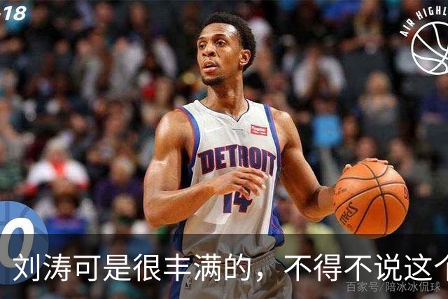 刘涛可是很丰满的，不得不说这个男的能抱起来还是有力气的