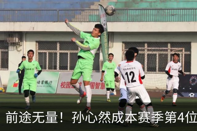 前途无量！孙心然成本赛季第4位晋级巡回赛女单半决赛的中国金花