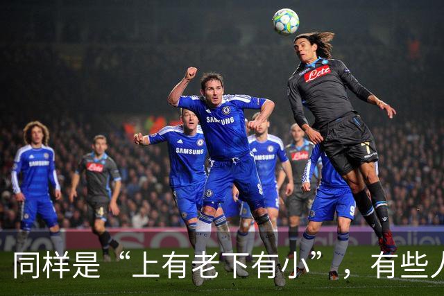 同样是“上有老下有小”，有些人的父母是负担，有些人的父母却是“财神”