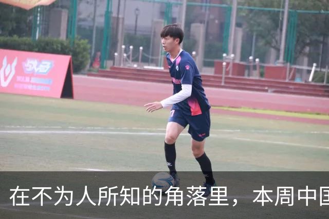 在不为人所知的角落里，本周中国选手四次闯进女双决赛