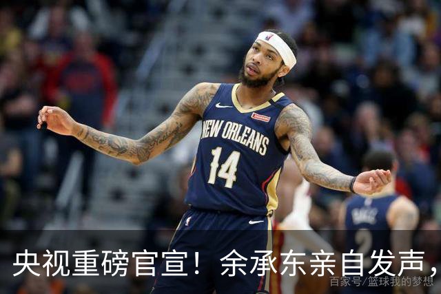 央视重磅官宣！余承东亲自发声，鸿蒙的排面彻底压不住了