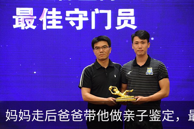 妈妈走后爸爸带他做亲子鉴定，最后遭双亲放弃的他，却成为无血缘爷爷奶奶的宝贝