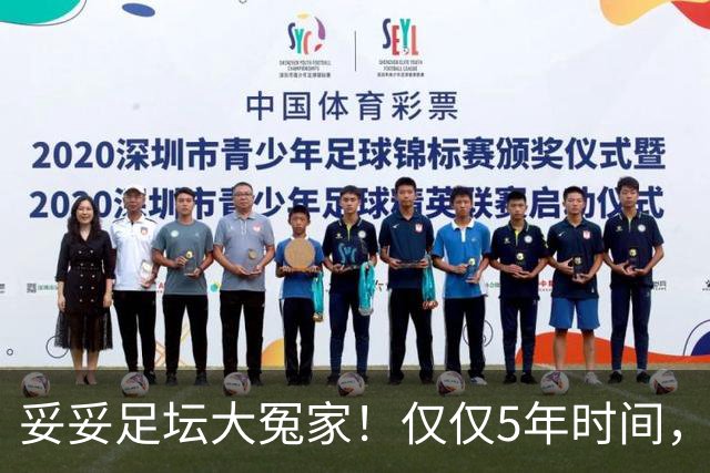 妥妥足坛大冤家！仅仅5年时间，曼联在转会市场就亏损3.4亿镑