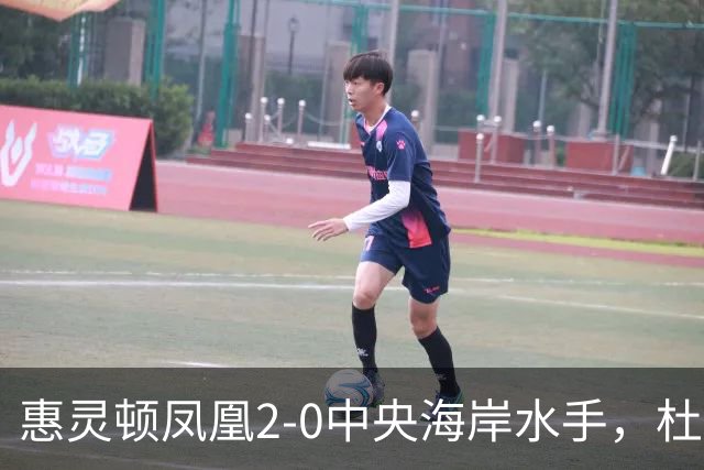 惠灵顿凤凰2-0中央海岸水手，杜兰、科班-派珀破门