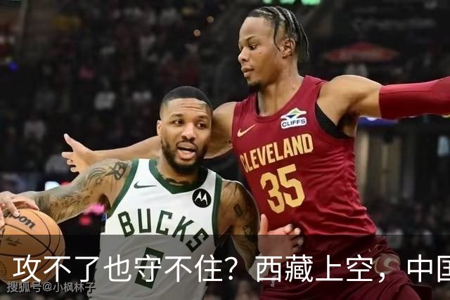 攻不了也守不住？西藏上空，中国空军被印度压制了整整40年