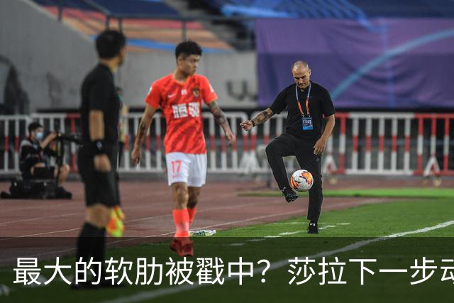 最大的软肋被戳中？莎拉下一步动作，将决定杜特尔特家族命运