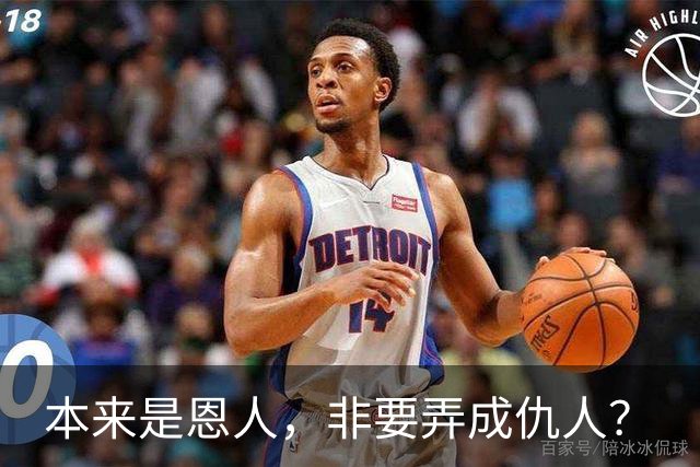 本来是恩人，非要弄成仇人？