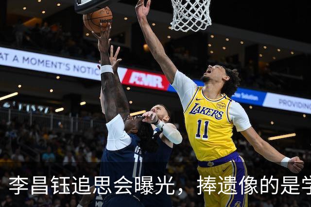 李昌钰追思会曝光，捧遗像的是学生，捧骨灰的是继子，亲儿女没来