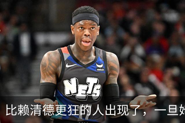比赖清德更狂的人出现了，一旦她当上台湾领导人，我军必定收台！