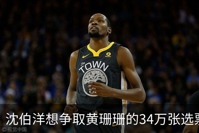 沈伯洋想争取黄珊珊的34万张选票？柯文哲呛：不是黄摇旗就投谁