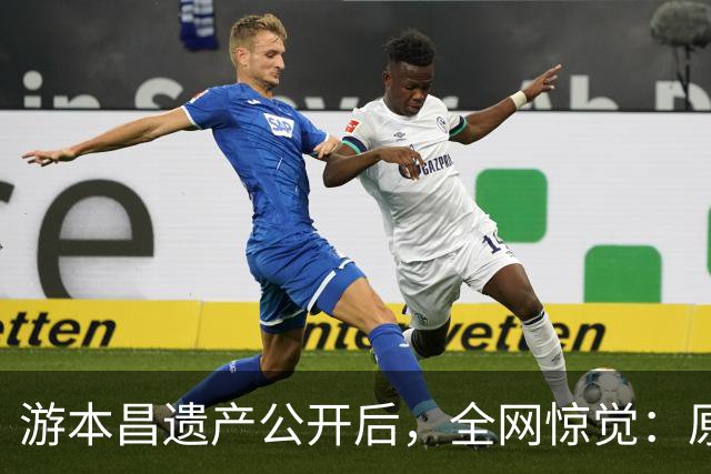 游本昌遗产公开后，全网惊觉：原来我们一直都小看了“济公”