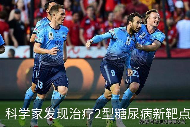 科学家发现治疗2型糖尿病新靶点，找到胰岛素抵抗关键影响因素