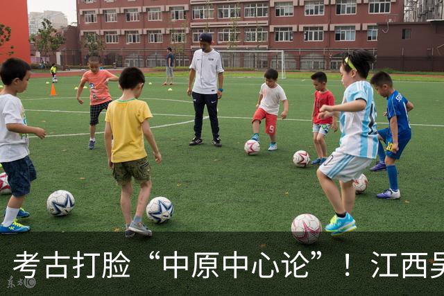 考古打脸“中原中心论”！江西吴城遗址爆锤学界：甲骨文是我们的