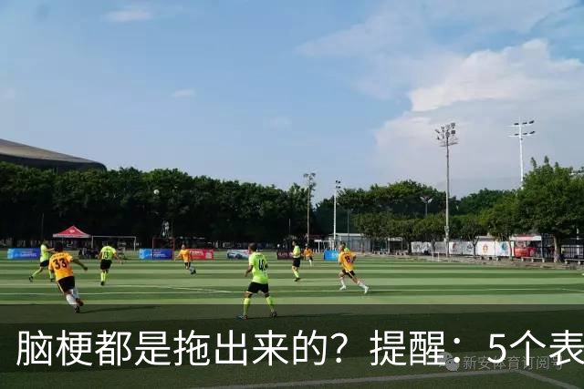 脑梗都是拖出来的？提醒：5个表现或是小中风前兆，别硬扛