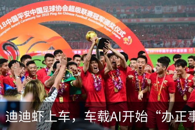 迪迪虾上车，车载AI开始“办正事”