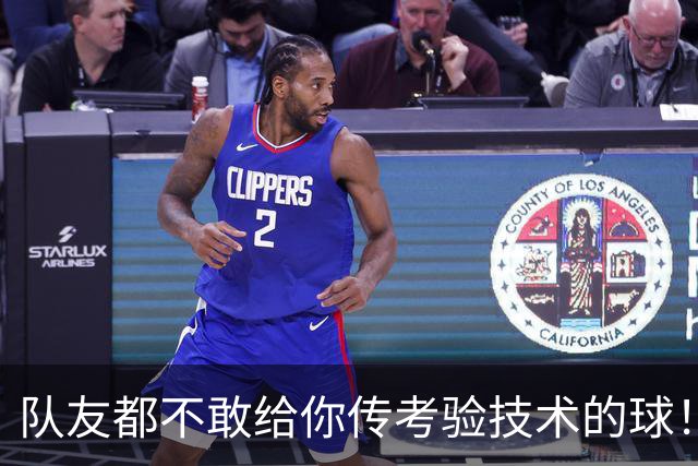 "队友都不敢给你传考验技术的球！"名宿一句话，戳破C罗的体面