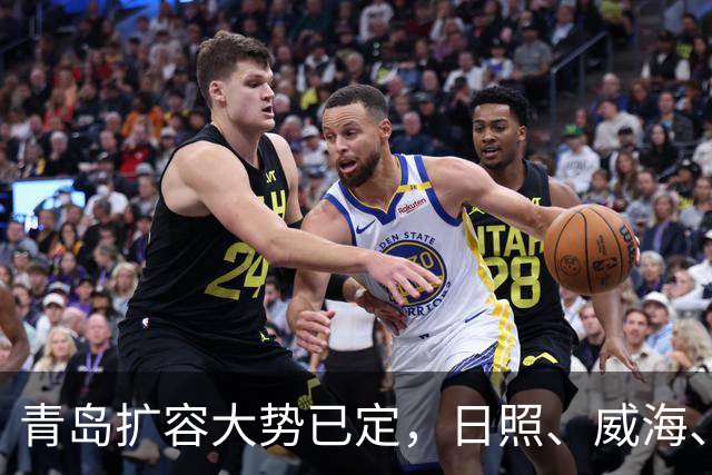 青岛扩容大势已定，日照、威海、潍坊三地潜力解析