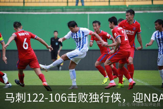 马刺122-106击败独行侠，迎NBA首胜，文班亚马23分7板2助
