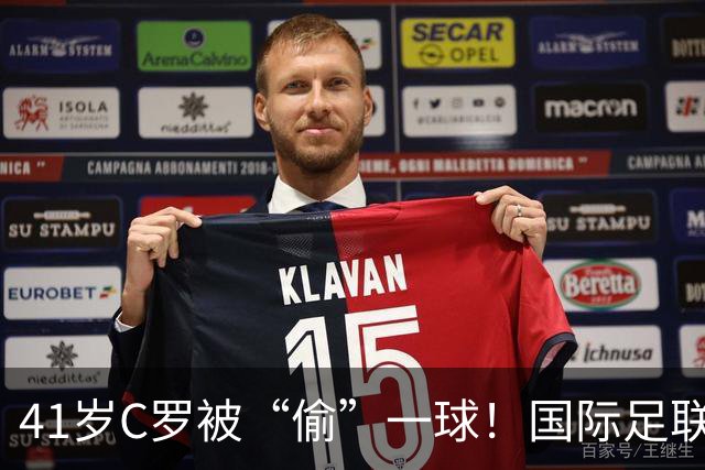 41岁C罗被“偷”一球！国际足联和沙特对骂，千球倒计时乱套了？