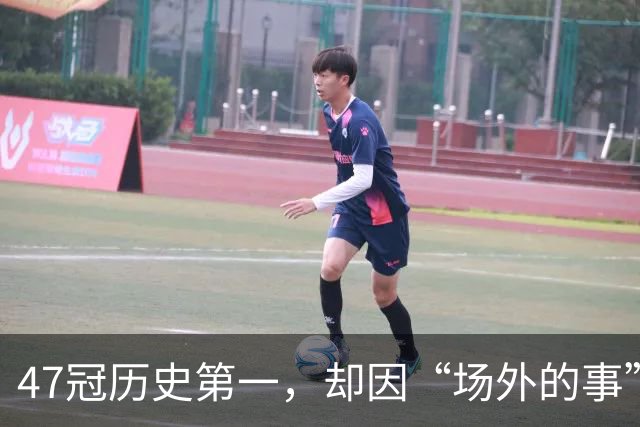 47冠历史第一，却因“场外的事”被夸！球迷直呼：真正的“球王”