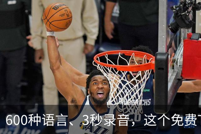 600种语言、3秒录音，这个免费TTS能克隆你的声音