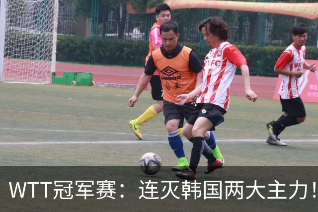 WTT冠军赛：连灭韩国两大主力！林诗栋3-0安宰贤，下轮战莫雷加德